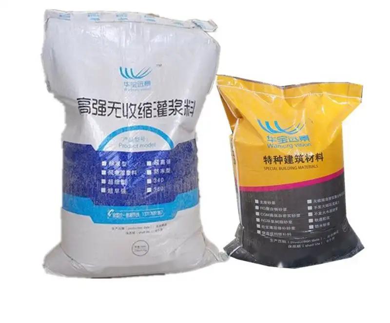 普洱桥梁伸缩缝专用砂浆